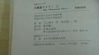 大統領ケネディ