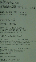 大学入学共通テスト 生物基礎の点数が面白いほどとれる本