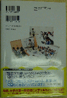 小・中学生のための親子で簡単速読トレーニング