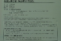 英検 準2級 頻出度別問題集