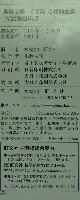 英検 2級 でる順 合格問題集 [新試験対応版]                                                                                                                                                                                                                                                                                                                                                                                                                                                                                                                                                                                                                                                                                                                                                                                                                                                                                                                                                                                                                