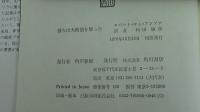 彼らは大統領を撃った