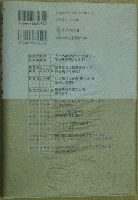 株はこうして買いなさい[新版]