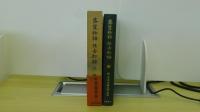 落窪物語 住吉物語