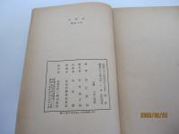 三國志 7巻