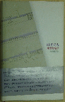 歌集 月毛馬