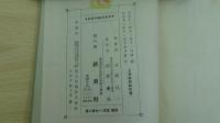 英米文藝印象記