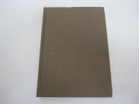 中国書法談叢
