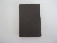 翰用語草書字典