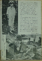 PT 109