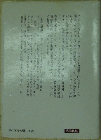 ケネディ時代の経済