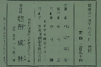 ケネディ(世界偉人伝集 50)