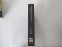 ことばと文学と文化と