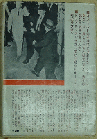 ケネディ暗殺の真相