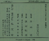 ケネディ暗殺の真相