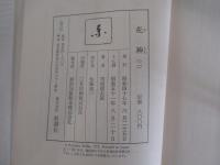 花神 （二）