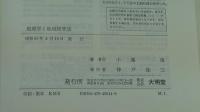 地理学と地域研究法