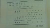 海洋・海岸の歴史地理