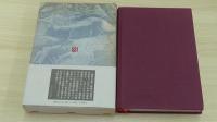 汀子句評歳時記