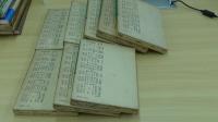 新初等数学講座　全8冊セット