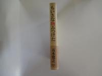 ちいさな物みつけた