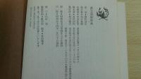 漢文読解辞典