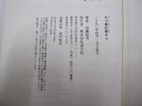 八ヶ岳の森から