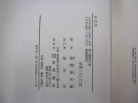 放屁抄