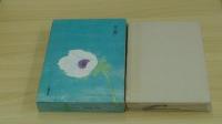 渡辺淳一作品集　夜の出帆　13巻