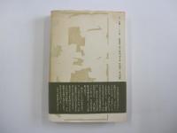 小林秀雄の流儀