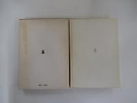 宴　ふぉるく叢書6