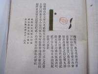 随筆二直角