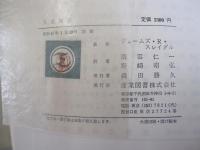 人工知能
