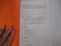 数学の隠された能力　デザインの数理学
