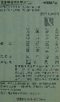 日本経済史を学ぶ(上)
