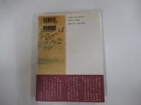西行