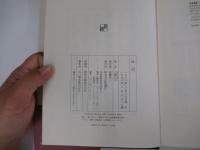 西行