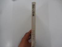 図形と投象