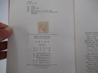 弁護の技術