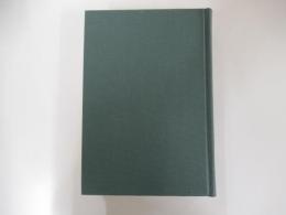 陽明叢書国書篇　第7輯　和漢朗詠集・新撰朗詠集