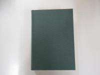 陽明叢書国書篇　第7輯　和漢朗詠集・新撰朗詠集