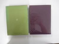 和漢書道史
