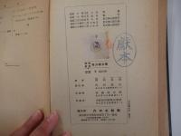 微分積文學
