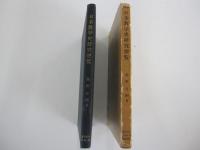 日本数学史研究便覧