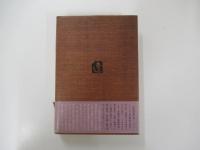 菜の花の沖　一