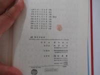 大学課程　微分学演習