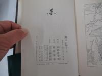 翔ぶが如く　七