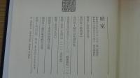 暗室