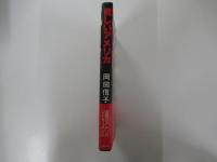 貧しいアメリカ