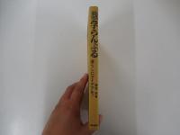 数学らんぶる　暮らしにアイデアを!!